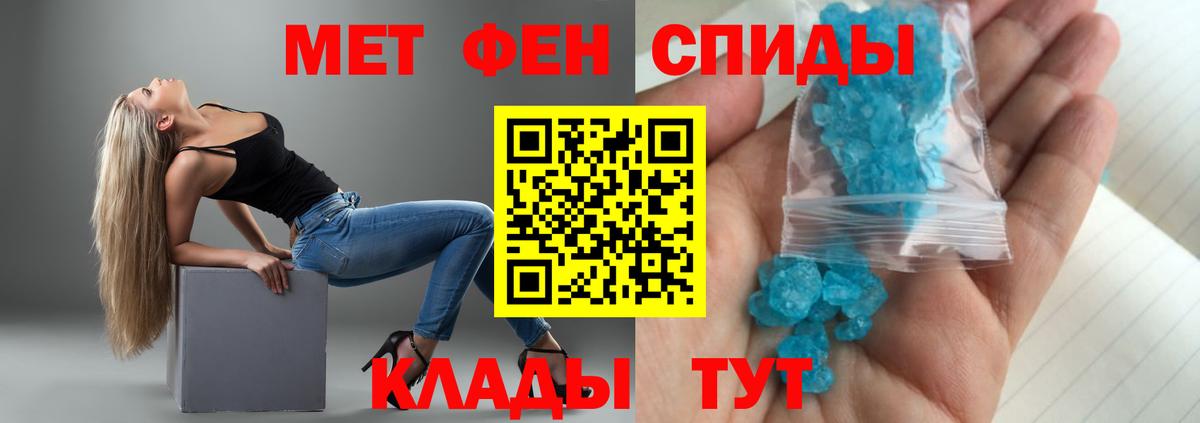 АМФ Розовый Гагарин
