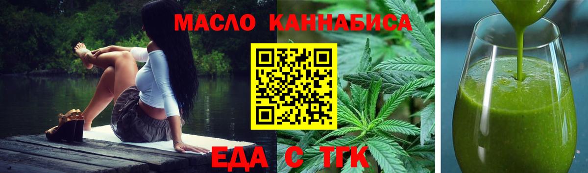 Canna-Cookies марихуана  Вход с VPN  Гагарин 
