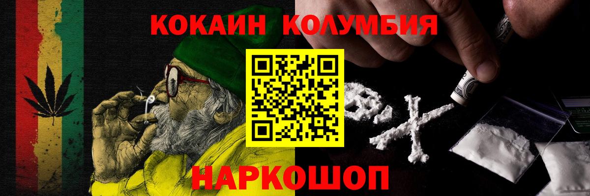 Кокаин Эквадор Гагарин