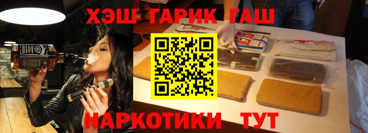 ГАШИШ  ГАШ Изолятор  Вход с VPN  Гагарин 