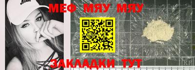 прущие крисы Анжеро-Судженск