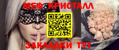 кокаин Ангарск