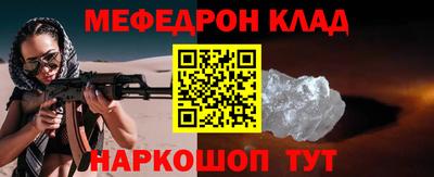 кокаин Ангарск