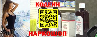кокаин Ангарск
