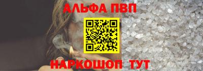 прущие крисы Анжеро-Судженск