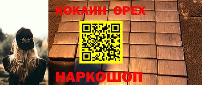 прущие крисы Анжеро-Судженск