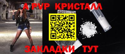 прущие крисы Анжеро-Судженск