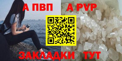 кокаин Ангарск