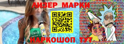 кокаин Ангарск