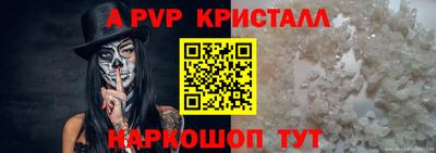 экстази Анапа