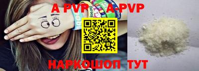 прущие крисы Анжеро-Судженск