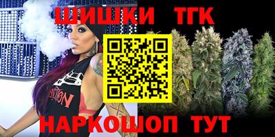 кокаин Ангарск