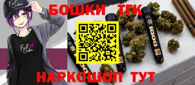 кокаин Ангарск