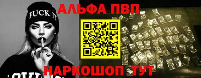 прущие крисы Анжеро-Судженск