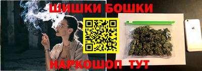 кокаин Ангарск