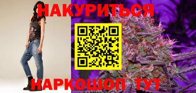 прущие крисы Анжеро-Судженск