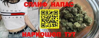 кокаин Ангарск