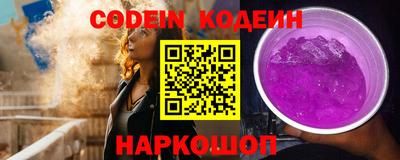 кокаин Ангарск