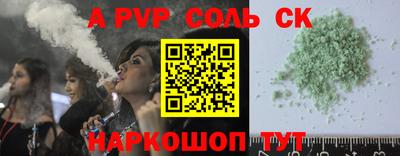 экстази Анапа