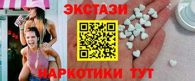 кокаин Ангарск