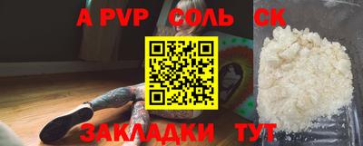 прущие крисы Анжеро-Судженск