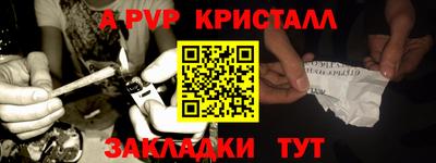 экстази Анапа