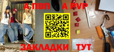 прущие крисы Анжеро-Судженск