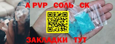 экстази Анапа