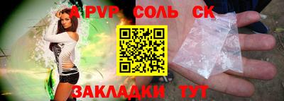прущие крисы Анжеро-Судженск
