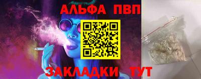 кокаин Ангарск