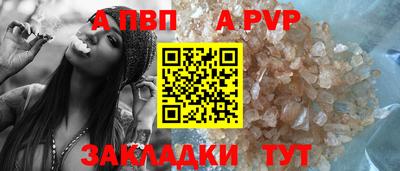 кокаин Ангарск