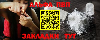 экстази Анапа