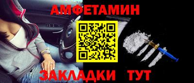 экстази Анапа