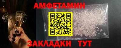 кокаин Ангарск