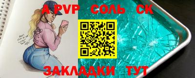 экстази Анапа