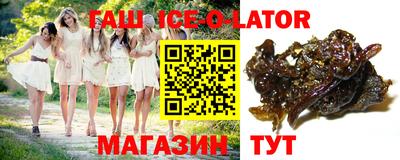 экстази Анапа