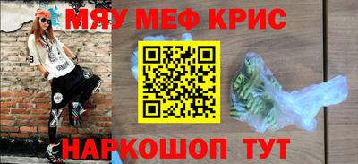 прущие крисы Анжеро-Судженск