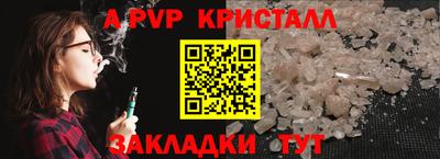 кокаин Ангарск