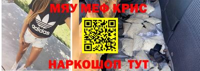 кокаин Ангарск