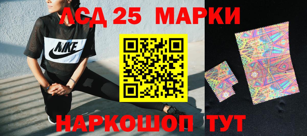 Лсд 25 экстази  Вход с VPN  Гагарин  ЛСД экстази ecstasy  ЛСД экстази кислота 