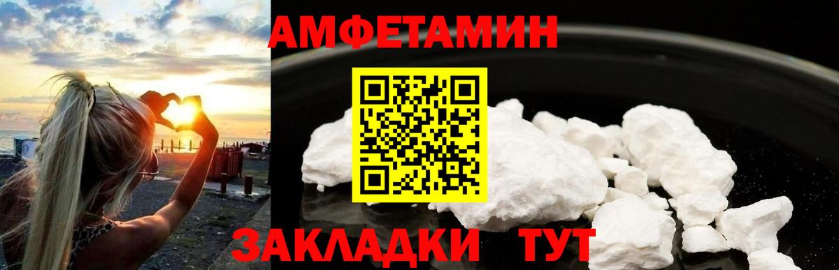 Первитин Methamphetamine Гагарин