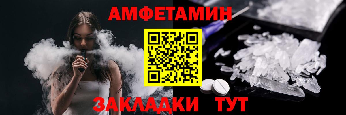 МЕТАМФЕТАМИН Methamphetamine  МЕТАМФЕТАМИН Methamphetamine  Гагарин  Вход с VPN 