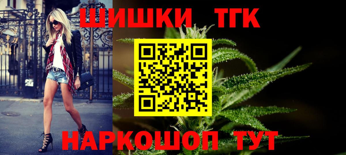 Каннабис Amnesia  Вход с VPN  Бошки марихуана гибрид  Гагарин  Марихуана семена  Конопля Bruce Banner 